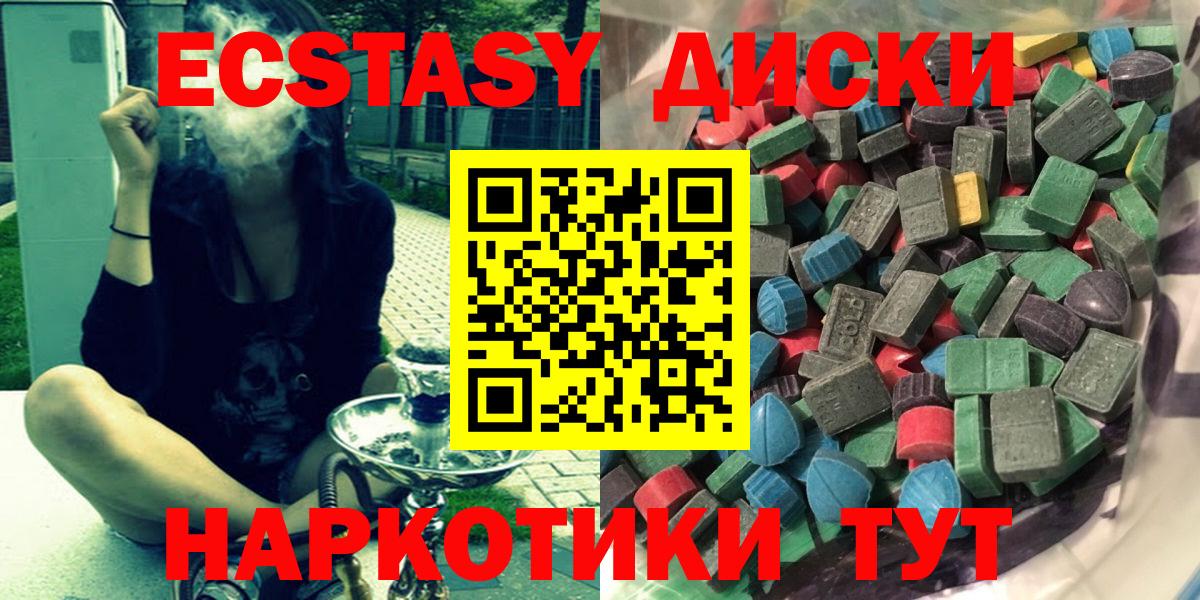 ЭКСТАЗИ louis Vuitton  ЭКСТАЗИ 300 mg  Вход с VPN  Магнитогорск 