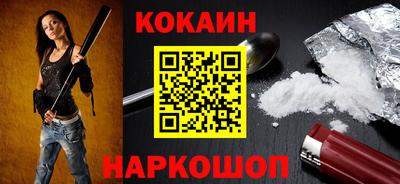 синтетический гашиш Заводоуковск