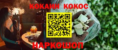 кокаин Заволжье