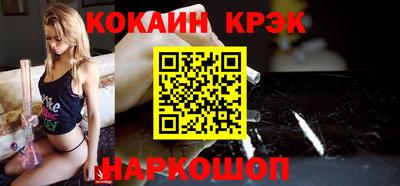 кокаин Заволжье