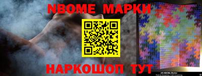 твердый Жуковский