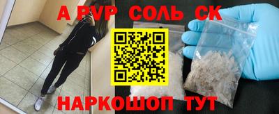 синтетический гашиш Заводоуковск