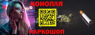 синтетический гашиш Заводоуковск