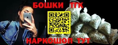 синтетический гашиш Заводоуковск