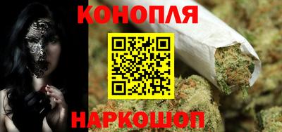 синтетический гашиш Заводоуковск