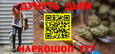 синтетический гашиш Заводоуковск