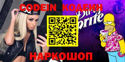 синтетический гашиш Заводоуковск
