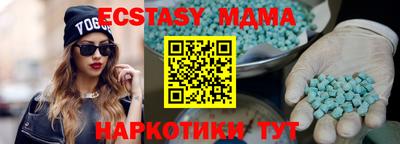 синтетический гашиш Заводоуковск