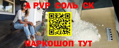 кокаин Заволжье