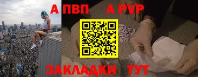 синтетический гашиш Заводоуковск