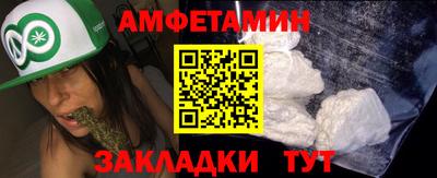 синтетический гашиш Заводоуковск