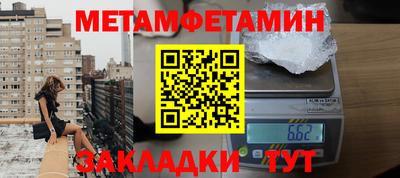 синтетический гашиш Заводоуковск