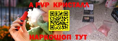 твердый Жуковский