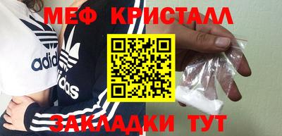 твердый Жуковский