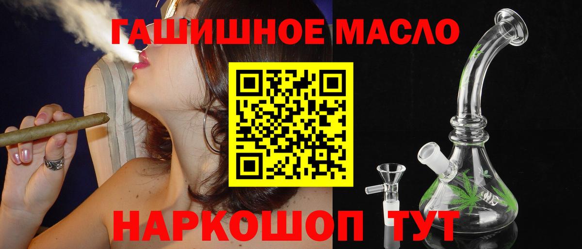 Магнитогорск  Дистиллят ТГК жижа  ТГК вейп с тгк  Вход с VPN 
