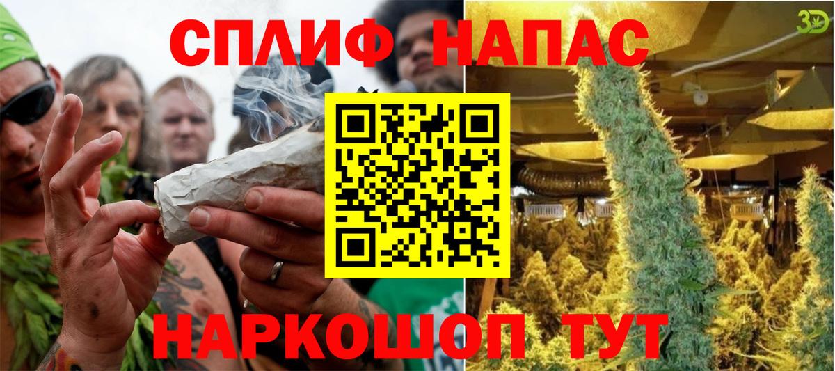 Шишки марихуана тримм  Бошки марихуана THC 21%  Каннабис индика  Вход с VPN  Магнитогорск 